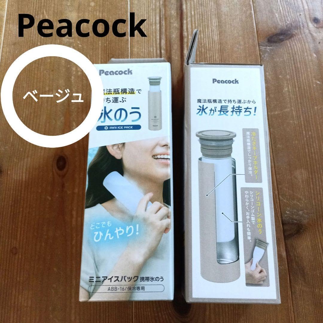 温灸 棒」の人気商品一覧 | 安い商品を通販サイトから探す - 価格.com